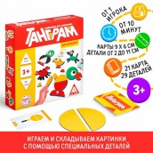 Развивающая игра-головоломка "Танграм. Для малышей", 3+, ЛАС ИГРАС KIDS, 4597302