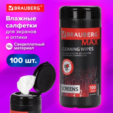 Салфетки для экранов всех типов и оптики BRAUBERG MAX ПЛОТНЫЕ, туба 100 шт., влажные, 513284