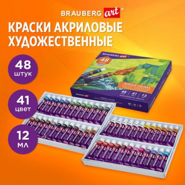 Краски акриловые художественные, НАБОР 48 штук, 41 цвет по 12 мл, в тубах, BRAUBERG ART DEBUT, 192295