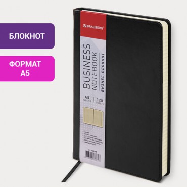 Блокнот А5 (148х218 мм), BRAUBERG "Income", 128 л., гладкий кожзаменитель, клетка, черный, 125208